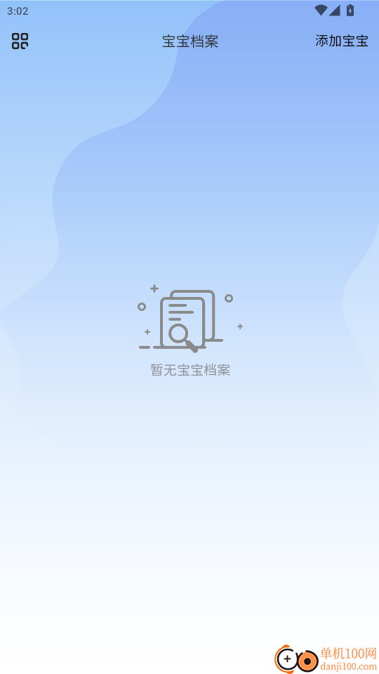 榕树熊健康手机版