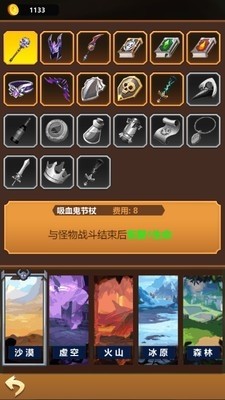 右下骑士游戏v1.0.16 2