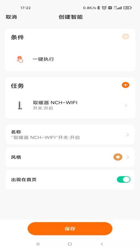 kt world手机版v1.0.2 1