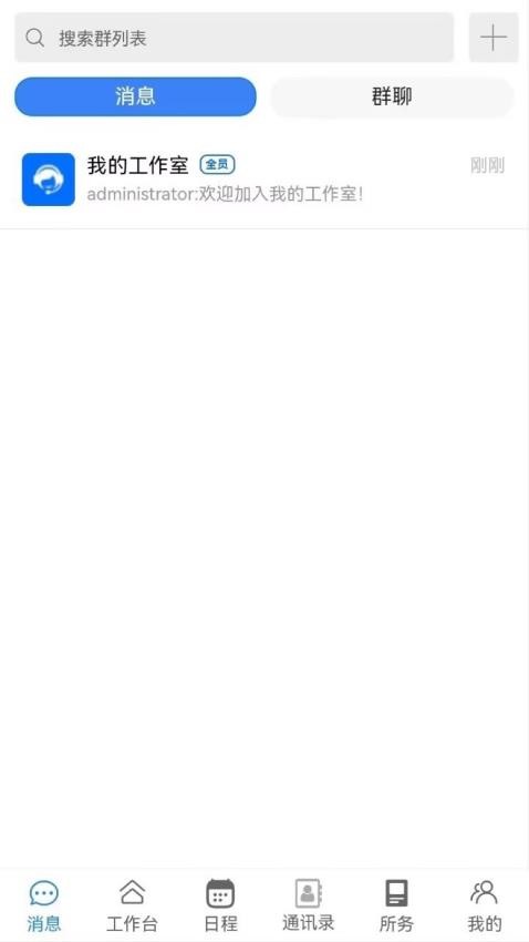 破冰动力最新版v1.0(5)