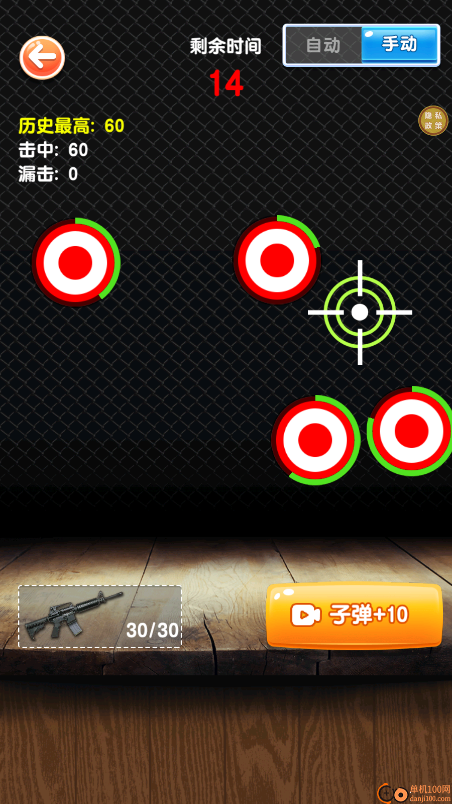 手工小能手游戏