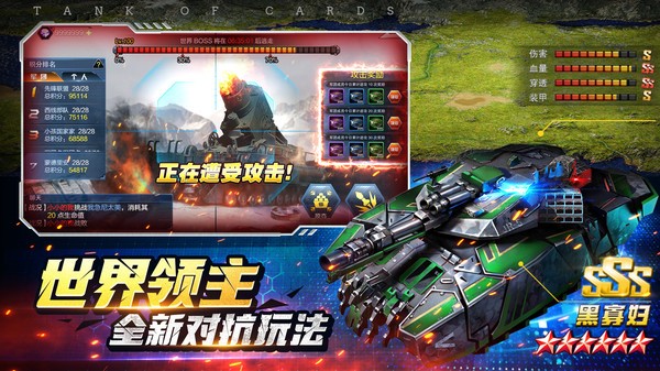 新征战小米版v1.0.4 2