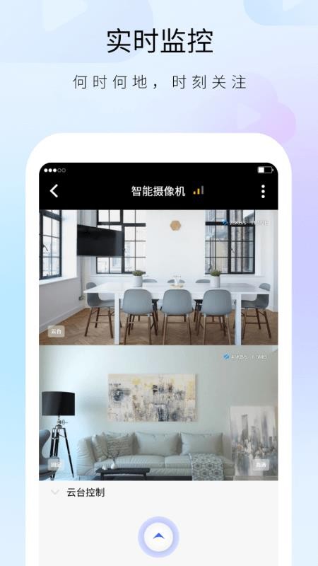 明视手机版v1.28.1 2