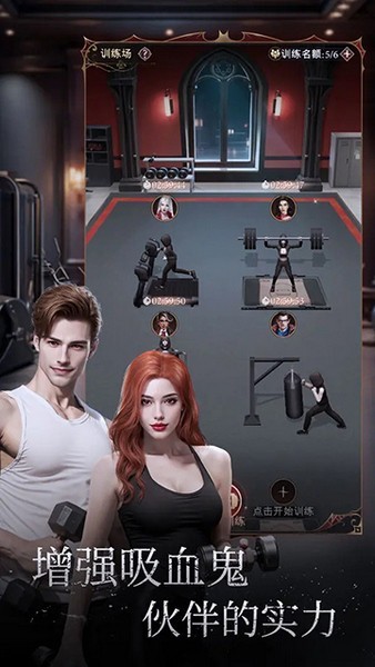 暮光传说游戏v1.001.013 3