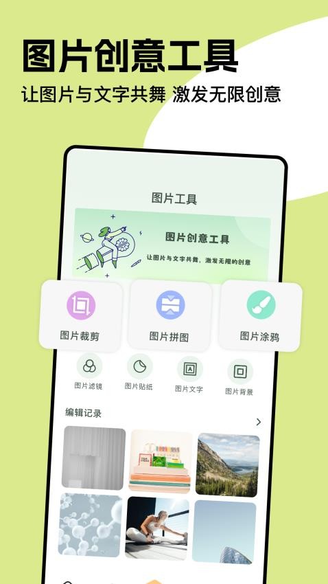 蜜糖看看客户端v1.3 3