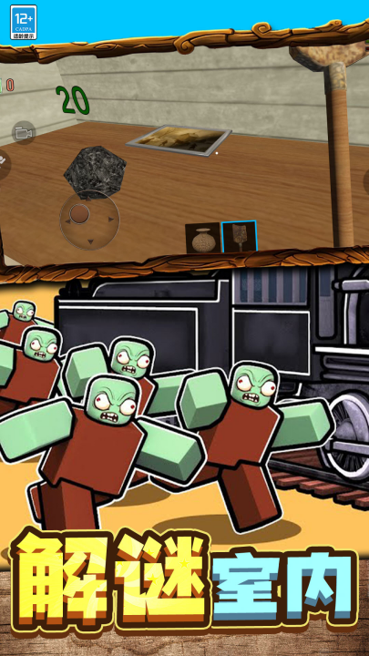 天选开局游戏v1.251020.162 3