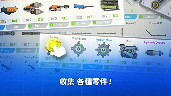 超级战车大作战手游(SuperTank)v5.10.2 2