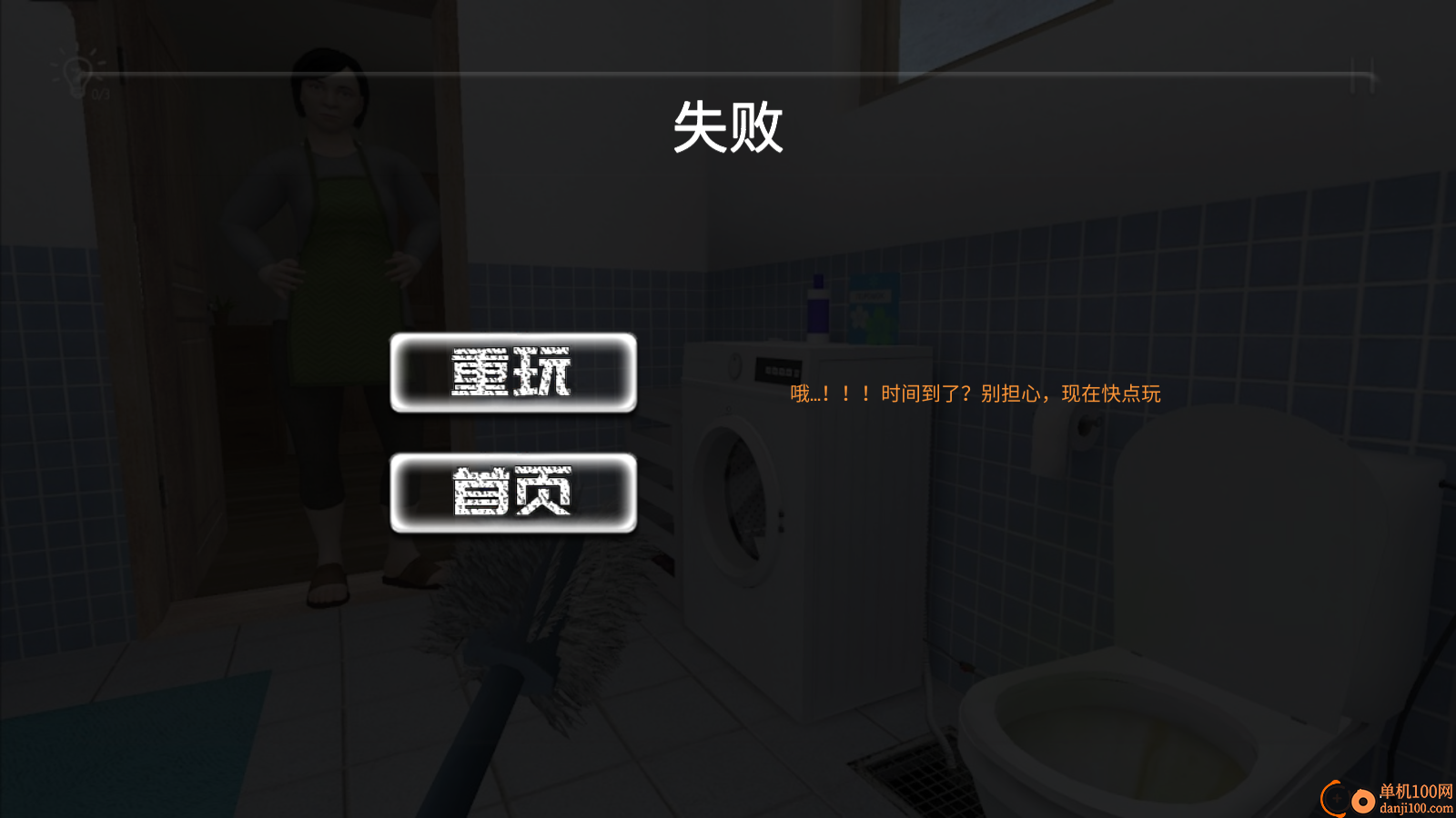 七彩迷宫逃离冒险手游华为版