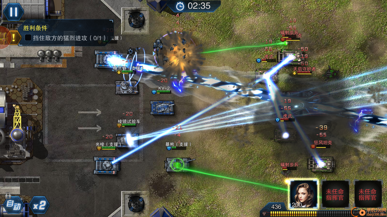 新征战手游华为版