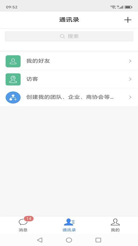 云企通手机版v1.5.140 2