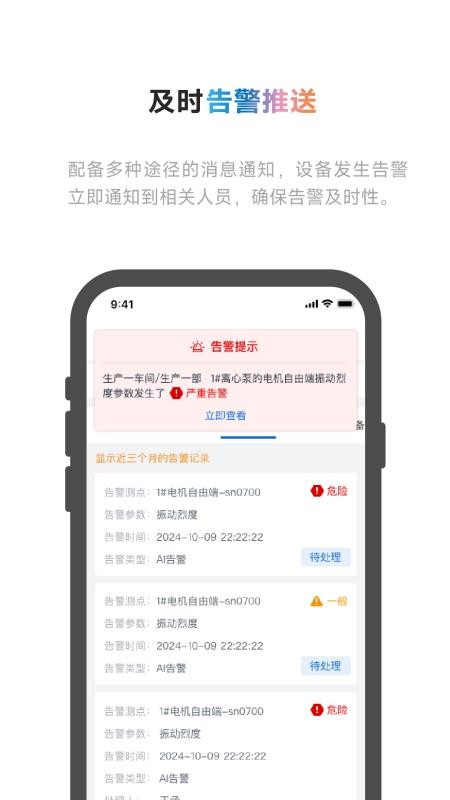 DHMSCare官方版v1.3.18 2