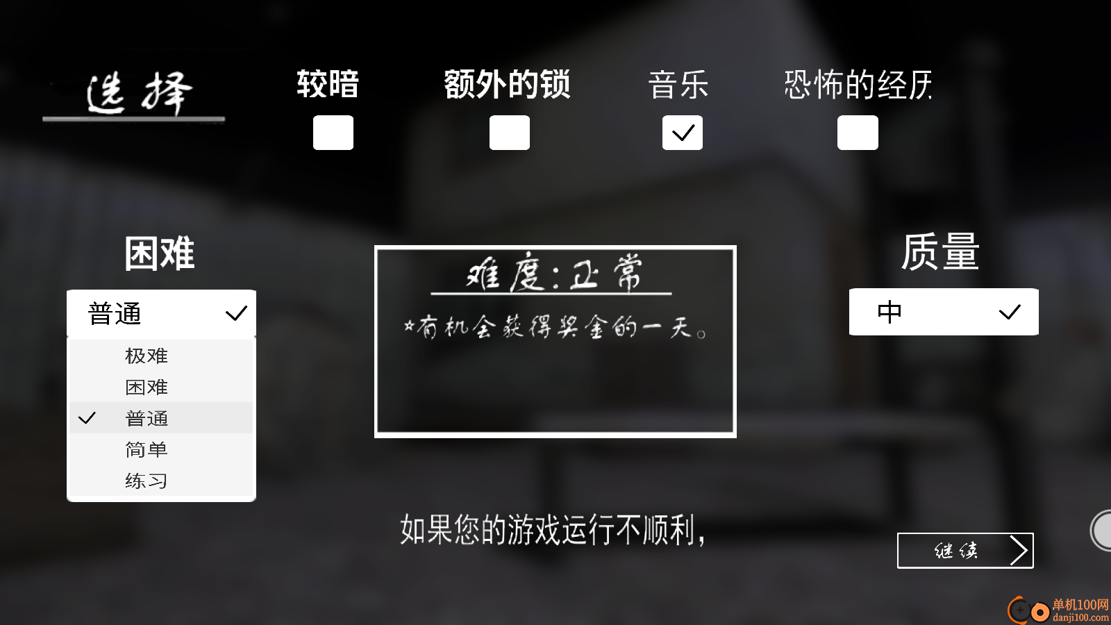 恐怖午夜老奶奶手游