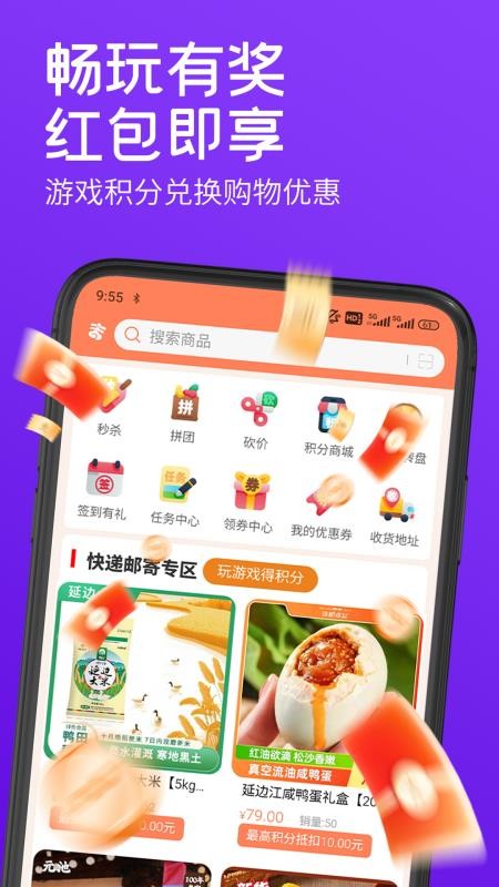 九州云商官方版v1.1004(3)