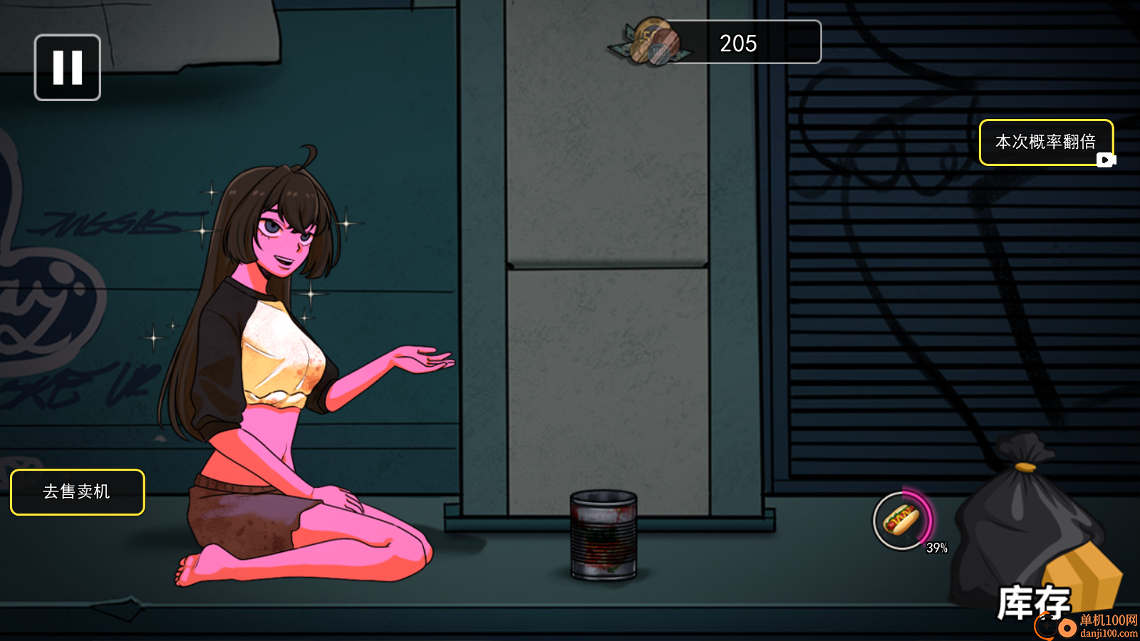 美少女变装手游