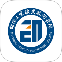 智慧邵工官网版