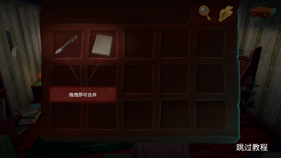 幽影之线游戏(Slender Threads)v1.2 3