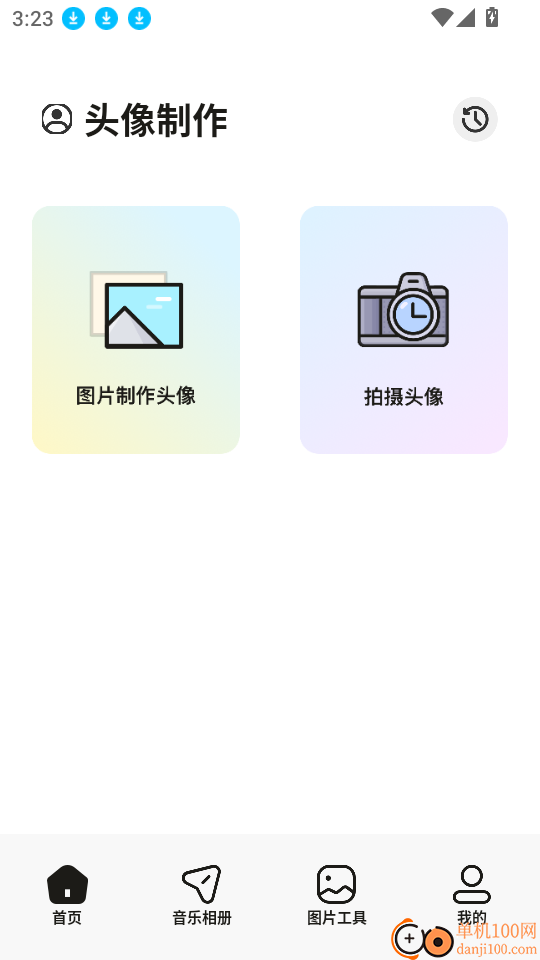 蜜糖看看客户端