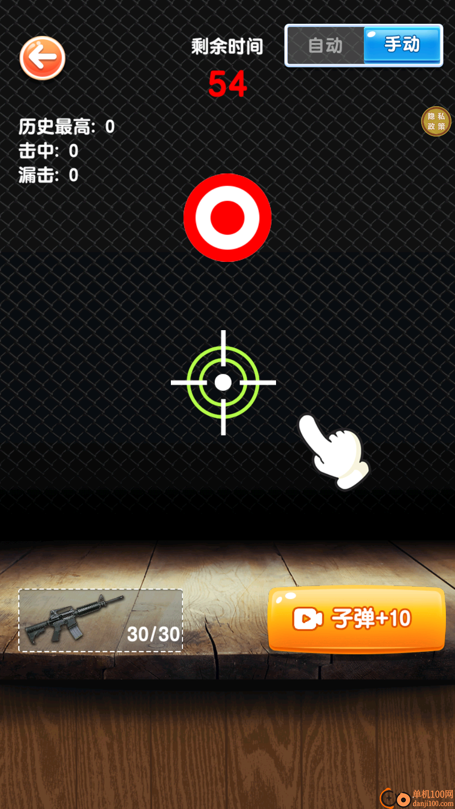 手工小能手游戏