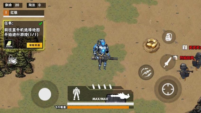 猫狗地铁黄金鸟窝游戏v1.0 2