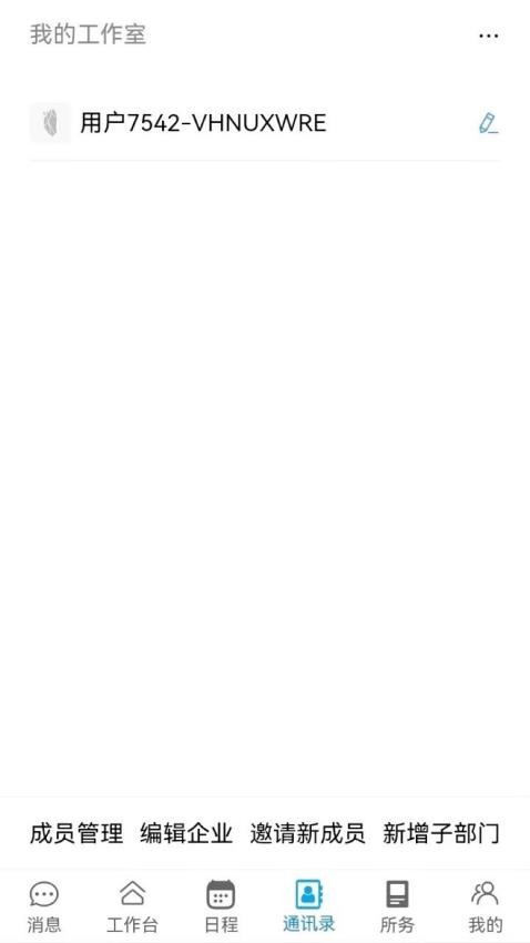 破冰动力最新版v1.0(3)