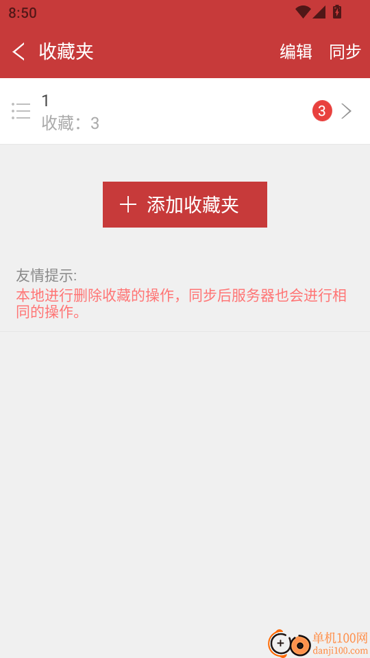 韩语发音词汇会话手机版