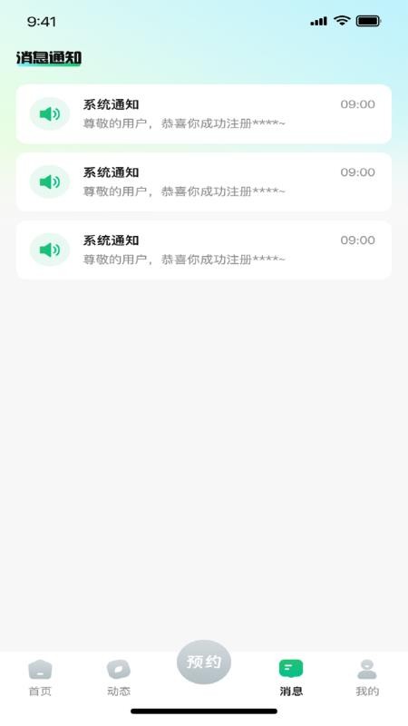 友客点单到家最新版v1.0.1(3)