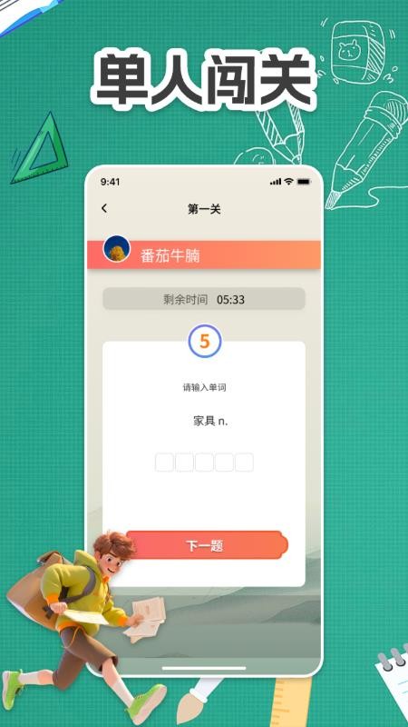 文道奇书免费版v1.1.1(4)
