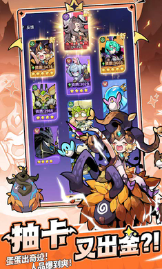 异界大魔王游戏v2.2 2