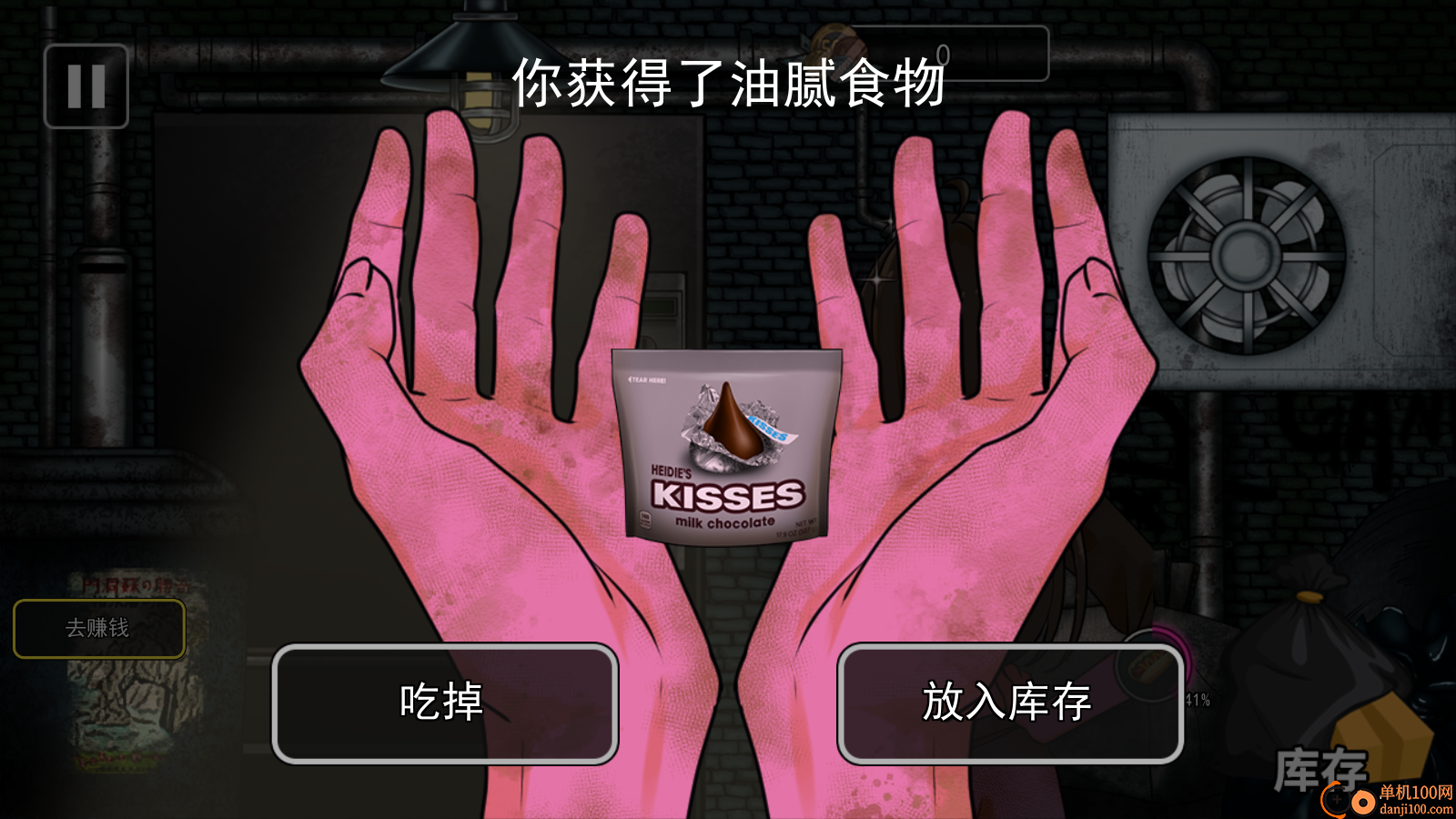 美少女变装手游