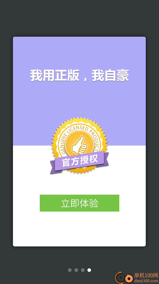 韩语发音词汇会话手机版