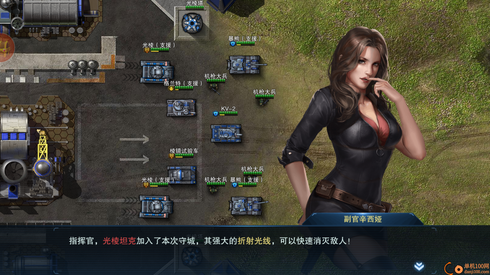 新征战手游华为版