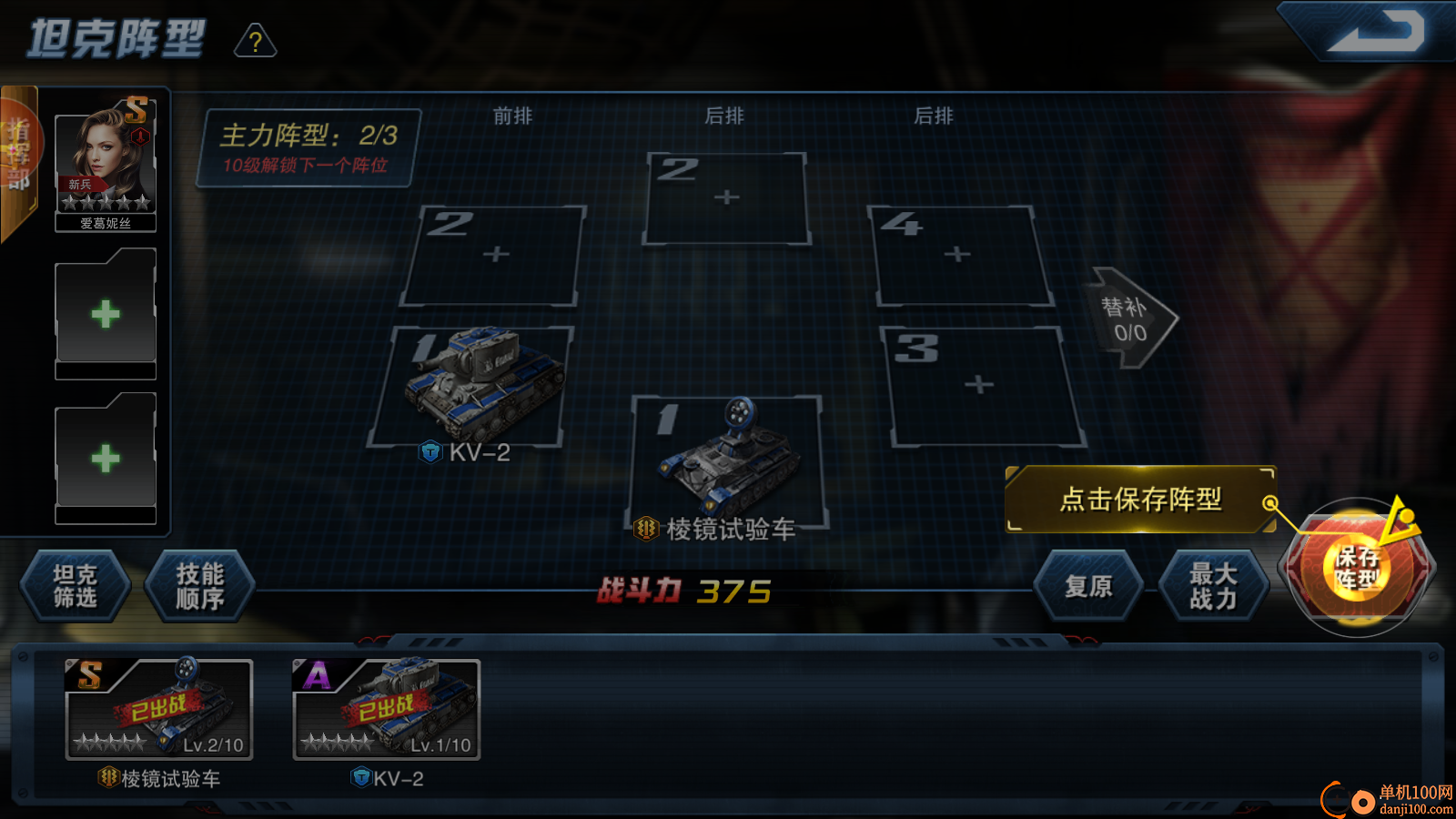 新征战手游华为版