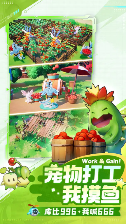 曙光重临游戏v1.15.0 3