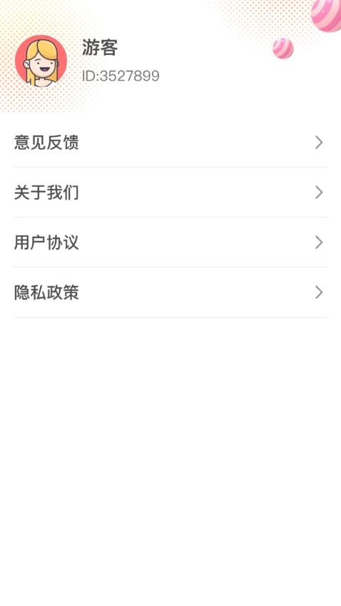 色彩乐园免费版v1.0.5.413293756918 1