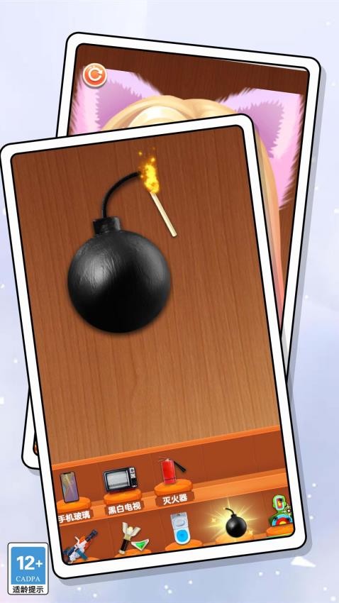 手工小能手游戏v1.0.0 3