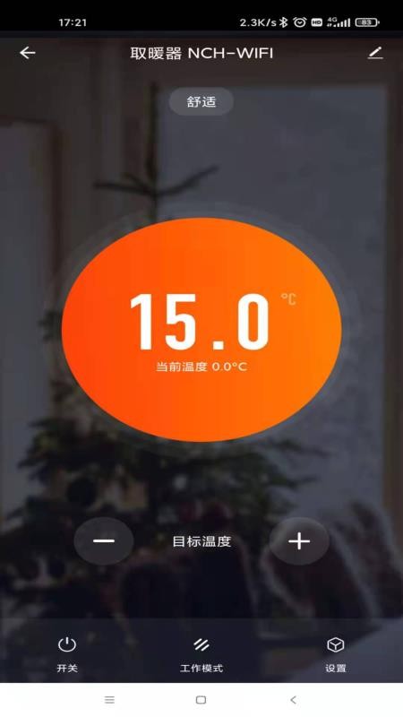 kt world手机版v1.0.2 3