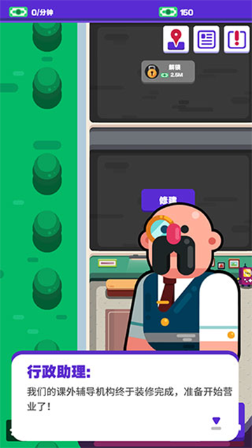 超狂总动员游戏v0.1 1