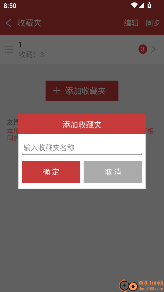 韩语发音词汇会话手机版