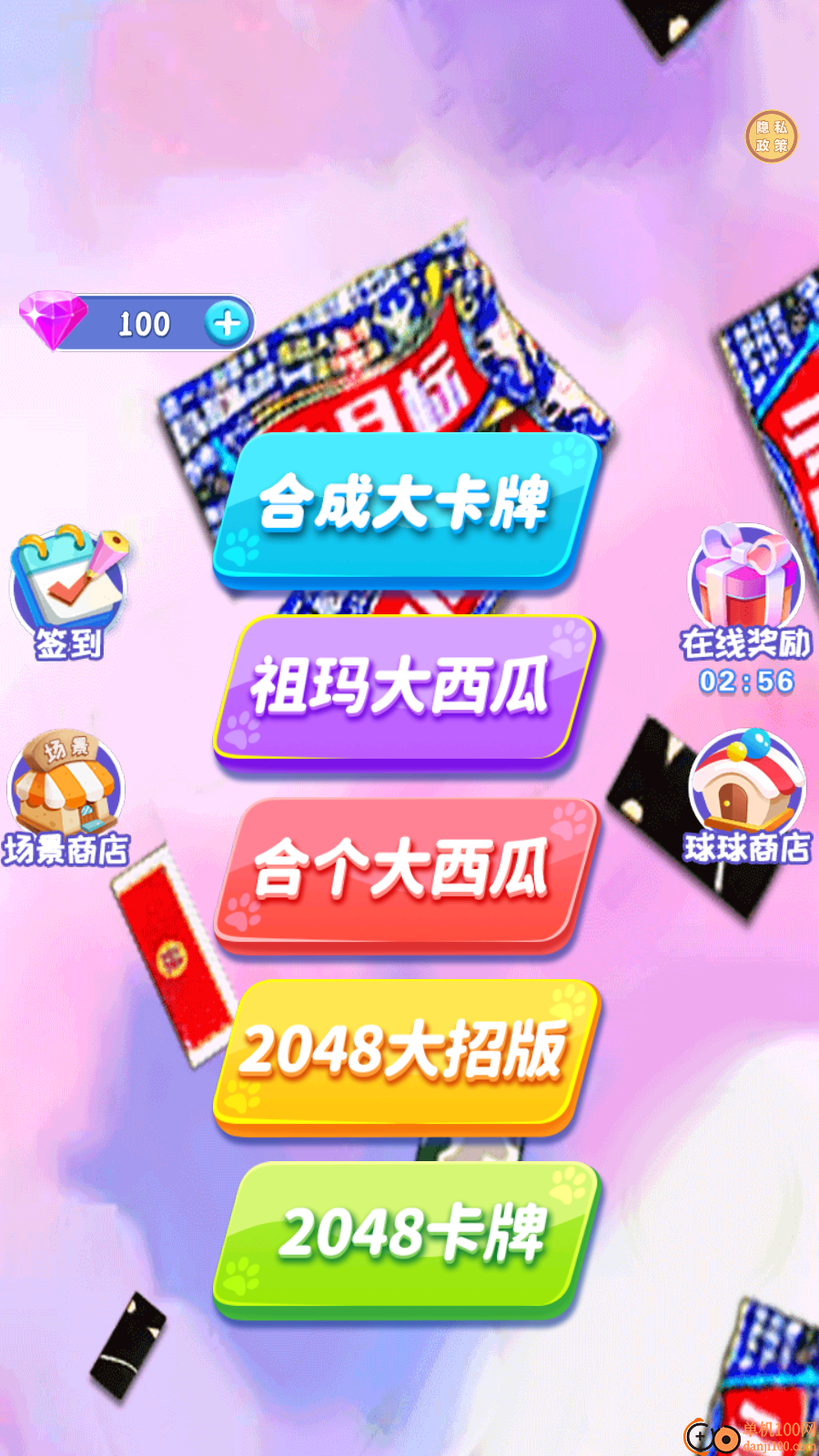 怪物合成大作战手游