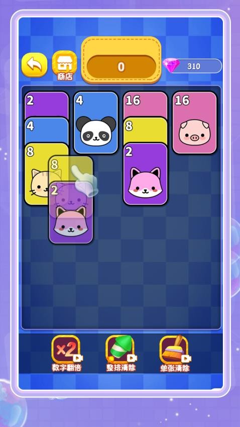 怪物合成大作战手游v1.0.0 5