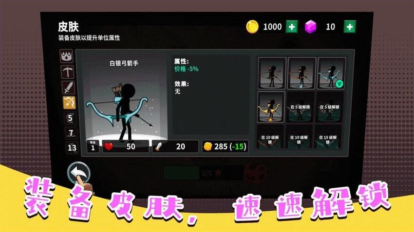魔法模拟器游戏v1.0.0 1