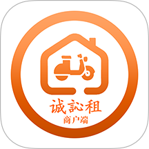 诚訫租商户端官方版 v1.0.5