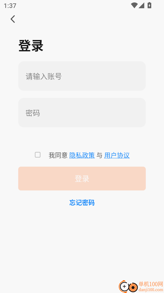 有迹Pet's Journey手机版