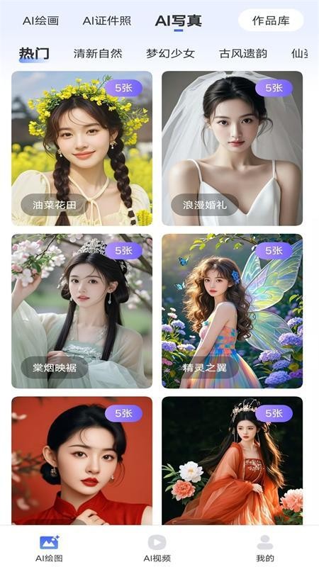 Deep深度推理AI手机版v1.0.7 3