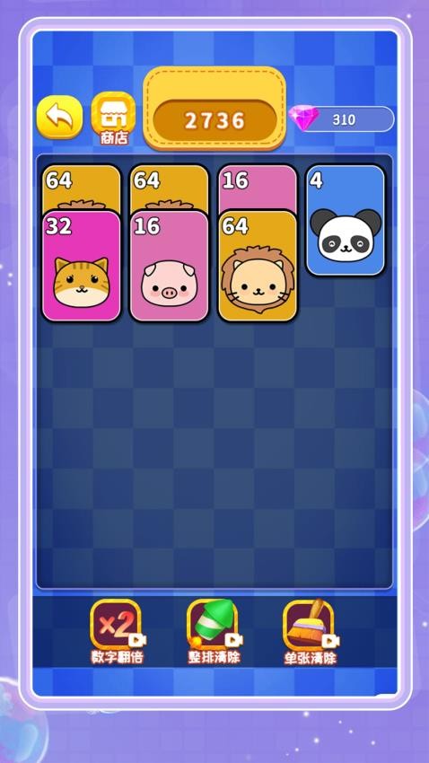 怪物合成大作战手游v1.0.0 2