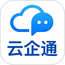 云企通手机版