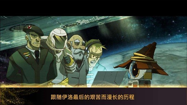 魔法机器人游戏(Magibot)v1.0.6 2