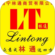 林通商户助手免费版 v4.0.8