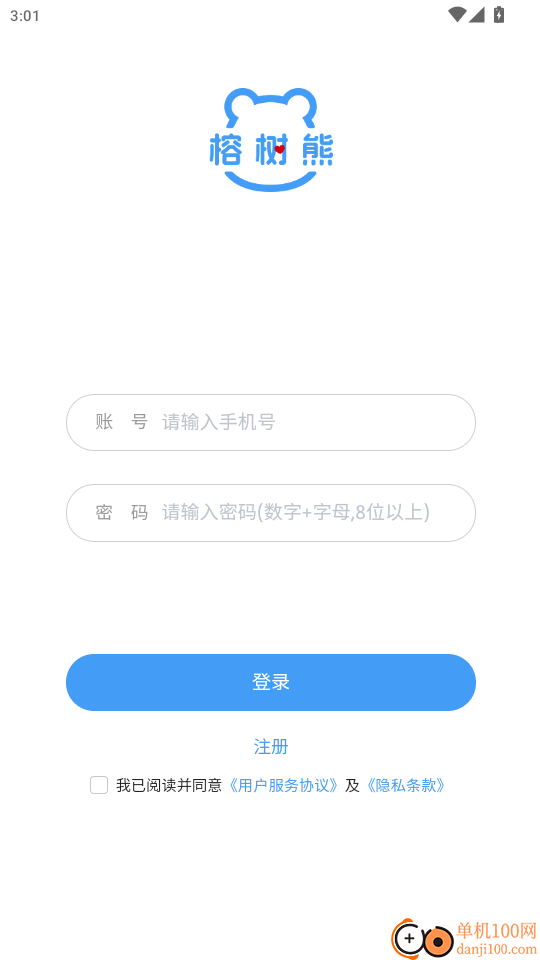 榕树熊健康手机版