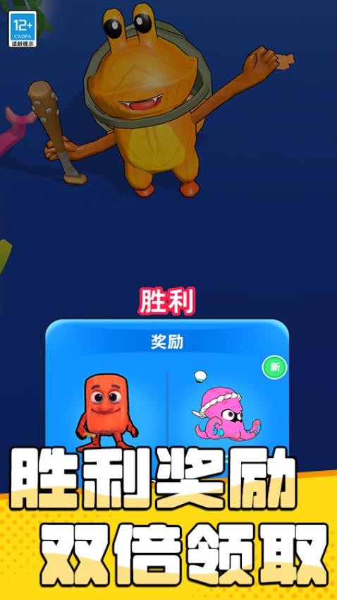 进化超进化游戏v0.251027.173 4